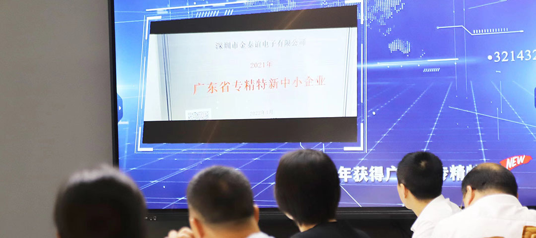 Gucheng County Party Secretary Visits Kingtop Company in Dongguan